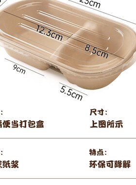 糯叽叽蘸酱麻薯包装盒麻糍糕点芋泥丸子烘焙甜品双格纸浆打包盒子
