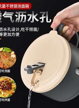 不锈钢泡面碗带盖碗食品级饭盒宿舍用学生吃面神器大容量碗筷套装