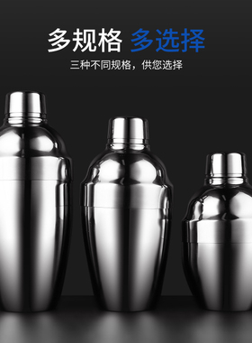 304不锈钢调酒器雪克壶调酒杯鸡尾酒调酒工具雪克杯手摇杯摇酒器