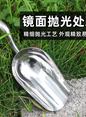 不锈钢园艺铲子种花盆栽多肉铁锹铁铲加厚植物冰铲多功能圆口家用
