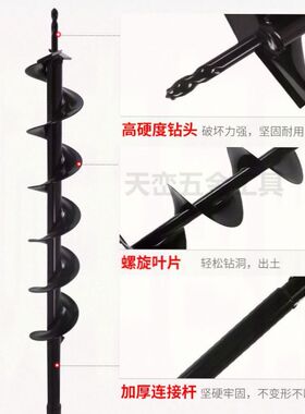 德国日本进口多用地钻钻头大棚挖坑打桩工程打孔开孔钻头种植机挖