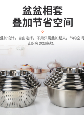 304不锈钢洗菜盆子米筛加深脸盆淘米漏盆套装家用厨房沥水盆汤盆