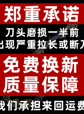 锂电锯4寸/6寸导板链条进口家用小型单手锯电链锯伐木锯通用配件