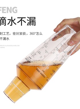 透明PC塑料调酒器酒壶带配方波士顿玻璃雪克杯鸡尾酒用具酒吧用品