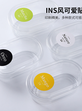 透明千层蛋糕盒子豆乳提拉米苏慕斯奶油抱抱碗烧仙草水果捞包装盒