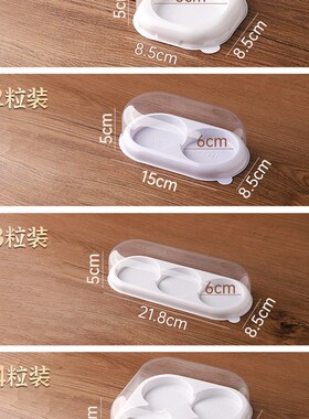 雪媚娘包装盒西点烘焙蛋黄酥甜点透明塑料1 2 34粒葡式蛋挞打包盒