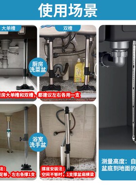 台下盆支架陶瓷盆洗脸盆洗手盆厨房水槽不锈钢支撑托架安装加固件