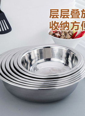 圆形不锈钢面盆不锈钢盆子脸盆大小号盆反边大盆洗菜盆洗衣盆