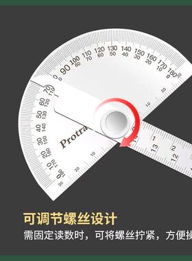 角度尺高精度量角器多功能角度测量尺角度规木工量角尺工业分度尺