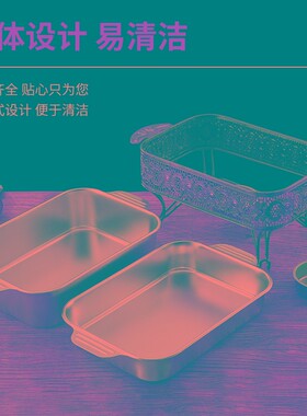 不锈钢烤鱼炉酒精干锅炉海鲜大咖龙虾拼盘炉创意长方形平底托盘