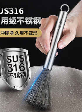 304不锈钢锅刷神器家用厨房专用食堂厨具清洁刷锅钢丝带柄洗锅