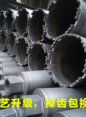 加长水钻钻头金刚石混凝土550/600/800/1米墙壁开孔器水钻机钻头