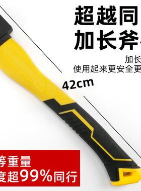 包塑柄斧头劈柴户外砍树砍柴工具锻打小斧子家用开山手斧砍骨神器