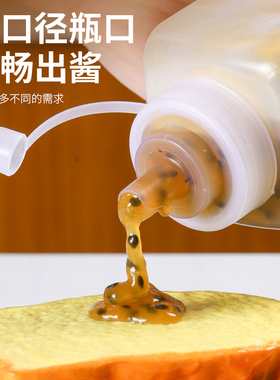 四方果汁壶PE挤酱瓶商用大口径巧克力挤压瓶果酱番茄沙拉瓶酱汁瓶