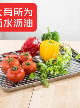 304不锈钢方盘带网深浅托盘长方形快餐盘菜盘沥油盘滤油盘沥水盘