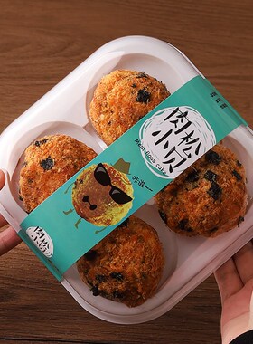 肉松小贝打包盒烘焙西点甜点泡芙雪媚娘透明塑料1 2 3 4粒包装盒