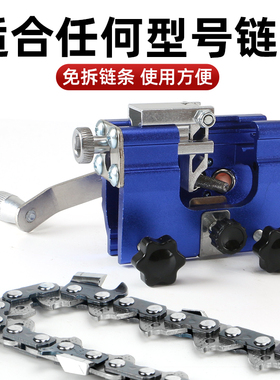 手摇磨链器油锯锉刀小型电链锯打磨头便携式打磨机磨电锯链条工具