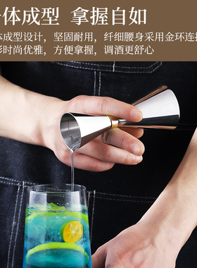 双头盎司杯不锈钢加厚金环调酒刻度量杯调酒器杯鸡尾酒量酒杯工具