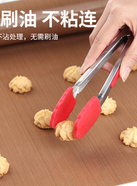 烘焙油布耐高温烤箱烘焙家用马卡龙蛋糕卷溶豆饼干玻璃纤维不沾布