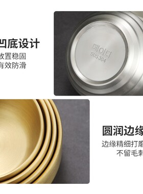 韩式不锈钢餐碗米饭碗汤碗304儿童加厚小碗防烫商用金色带盖碗子
