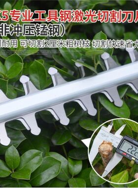 进口电动绿篱机电动修枝机绿化修剪机220v交流电插电园林剪篱笆剪