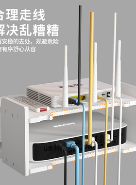墙上置物架路由器放置架家用免打孔电视机上盒收纳层架wifi挂墙支