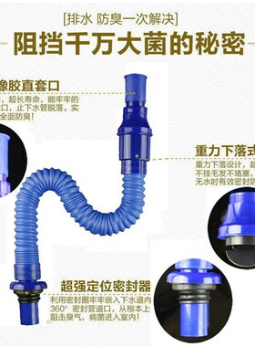 洗手盆下水管洗脸盆下水器台盆面盆排水管拖把池防臭弯排水管伸缩
