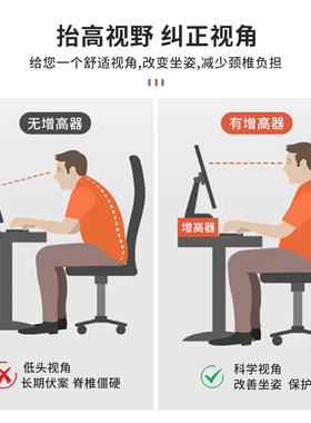 办公支架桌面收纳台式电脑萤幕增高架实木托架台面底座垫高架子
