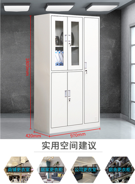 办公室五门玻璃书柜带锁文件柜更衣柜员工储物柜职工挂衣铁皮柜子