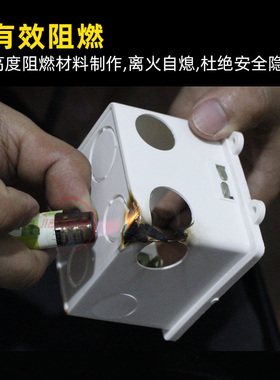 预埋穿筋线盒PVC阻燃开关插座集成86可拼装穿筋盒带耳朵6075暗盒