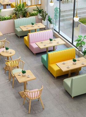 定制靠墙卡座西咖啡餐厅沙发简约清新奶茶甜品冷饮小吃店桌椅组合