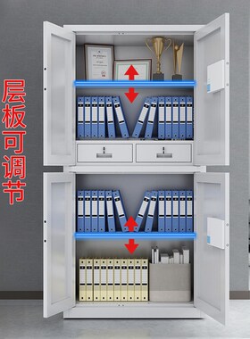 电子保密柜财务室密码锁指纹锁资料柜档案柜办公室落地铁皮文件柜
