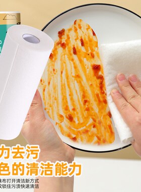 周抛抹布竹纤维懒人抹布厨房专用不沾油洗碗布家用加厚吸水清洁布
