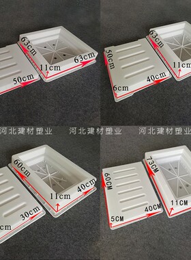 混凝土排水沟雨水篦子盖板模具预制边沟盖板水泥漏水井盖塑料模板