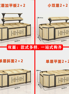 水果货架展示架超市蔬菜货架果蔬架置物架水果架子水果店创意多层