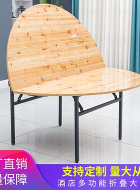 饭桌家用圆桌折叠大圆桌餐桌圆形台面酒店圆桌饭店桌子10人餐桌椅