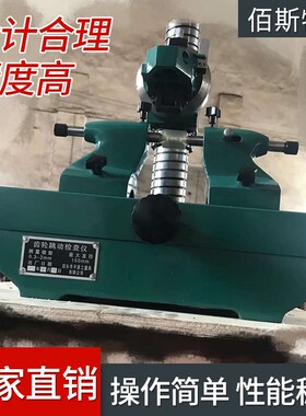 偏摆仪 偏摆轴类检测仪同心度测量仪同轴度仪器 齿轮跳动仪高精度
