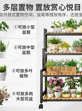 室内花架置物架阳台花架子客厅落地式多层阶梯花架多肉植物花盆架