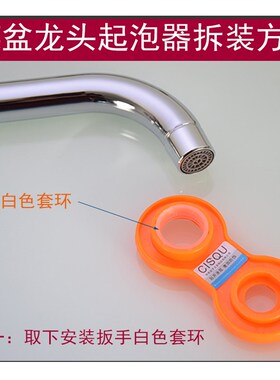 水龙头起泡器厨房菜盆面盆龙头过滤网嘴发泡器防溅出水嘴内芯配件