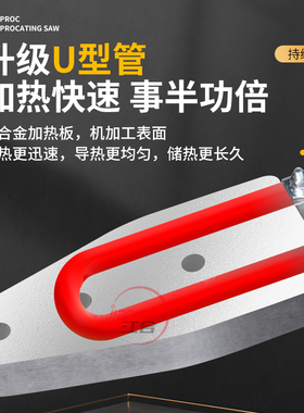 热熔机PPR水管热熔器对接模头加热焊管水电工程家用热熔管 大功率