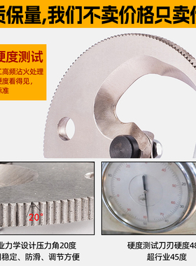齿轮式电缆剪钢绞线剪刀棘轮切割刀线缆剪线钳电工专用工具断线钳