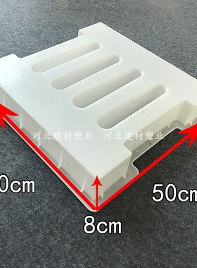 混凝土排水沟盖板塑料模具小区方形水泥板雨水篦子道路漏水磨具