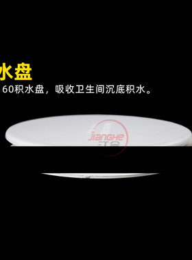 同层排水积水器卫生间预埋件pvc防臭防漏宝110止水节带积水盘配件
