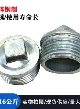 镀锌钢制外丝铁防爆堵头4分6分1寸自来水管丝扣堵头1/2外丝堵帽