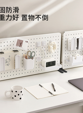 桌面洞洞板置物架免打孔书桌收纳架电脑桌隔断挡板可夹可立式书架