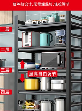 带围栏厨房置物架落地式多层烤箱微波炉多功能储物带轮移动收纳架
