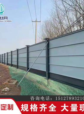 装配式围挡工地钢结构挡板市政道路交通施工围蔽地铁围挡隔离防护