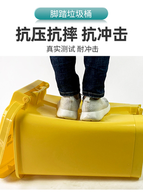垃圾桶大号商用脚踏式带盖黄色分类家用厨房脚踩桶户外大收纳桶