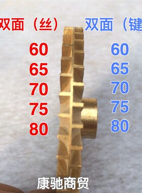 家用自吸泵叶轮增压泵自动泵管道泵自吸泵铜叶轮水泵单双面铜轮
