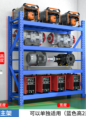 工业重型模具货架800kg五金库房置物架仓库货物架工厂电机铁架子